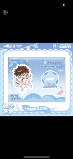 怪盗基德-2025朝夕予梦生日限定系列亚克力立牌