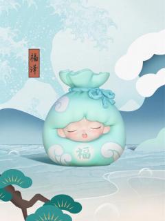 福泽