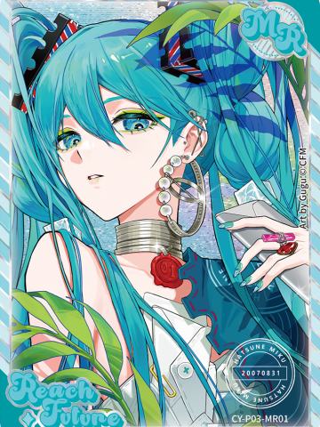 初音未来