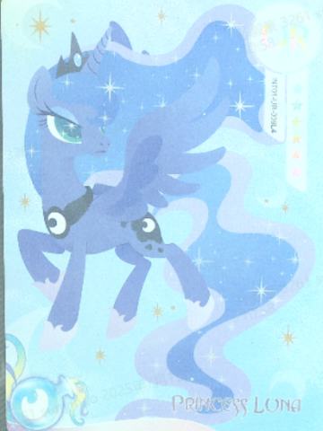 PRINCESS LUNA