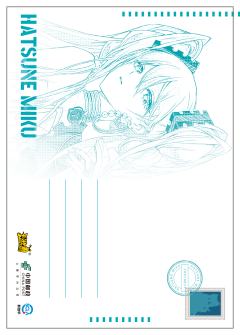 初音未来-资料图