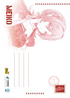 MEIKO-资料图