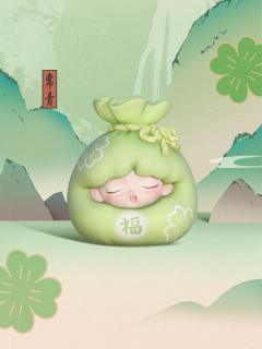袋来好运礼盒-资料图