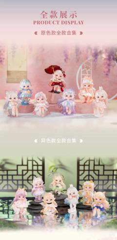 西游梦系列-资料图