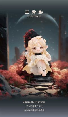 西游梦系列-资料图