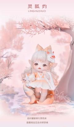 西游梦系列-资料图