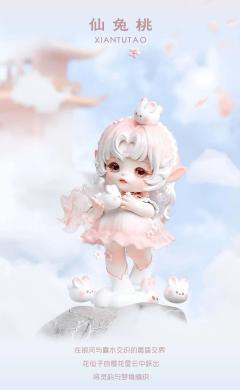 西游梦系列-资料图