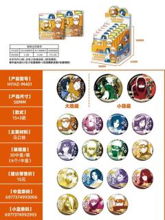 疾风传异色徽章