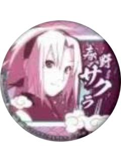 春野樱(基础款)-疾风传异色徽章