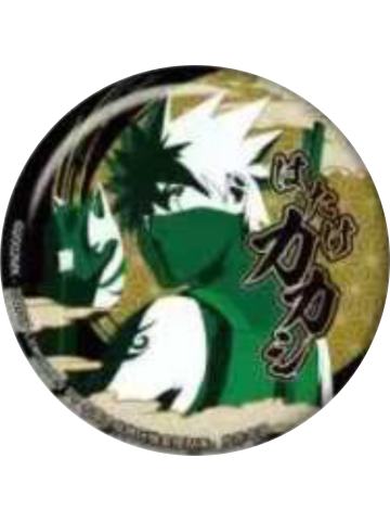 旗木卡卡西(小隐藏)-疾风传异色徽章
