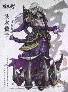 百妖录·京都异谭-资料图