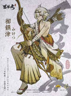百妖录·京都异谭-资料图