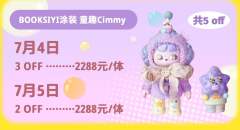 童趣