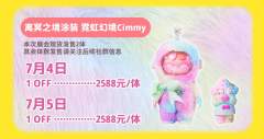 霓虹幻境