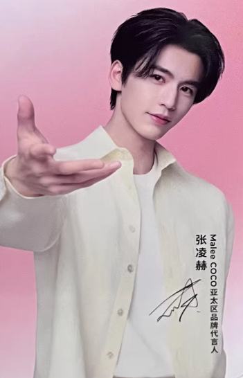 Malee代言卡 ver.A