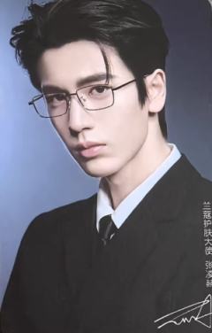 兰蔻代言卡2.0 ver.B