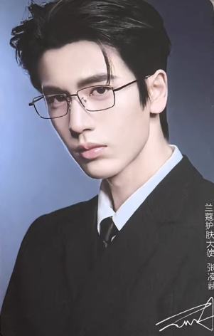 兰蔻代言卡2.0 ver.B