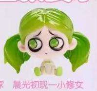 晨光初现一小修女