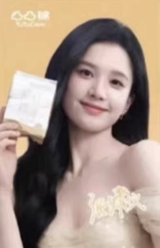 凸凸棉代言卡 ver.A