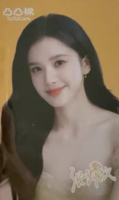 凸凸棉代言卡 ver.C