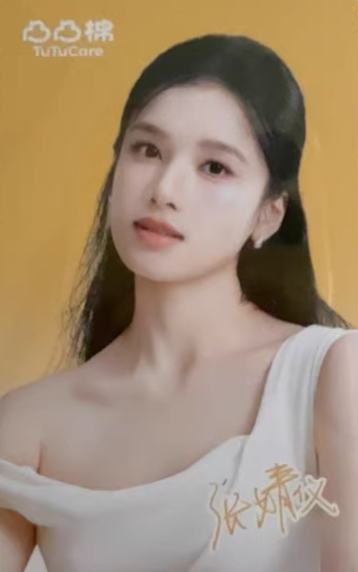 凸凸棉代言卡 ver.B