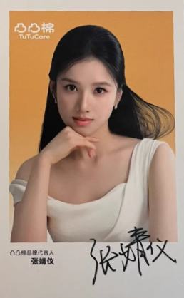凸凸棉代言拍立得 ver.A