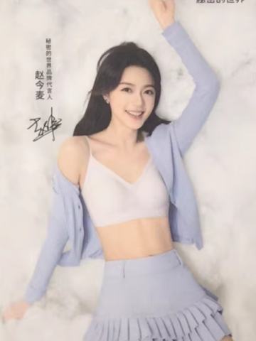 秘密的世界代言明信片 ver.6