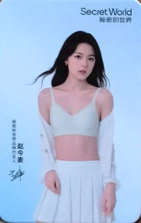 秘密的世界代言卡 ver.6