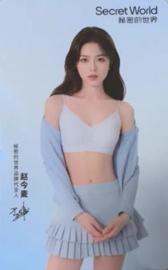 秘密的世界代言卡 ver.9