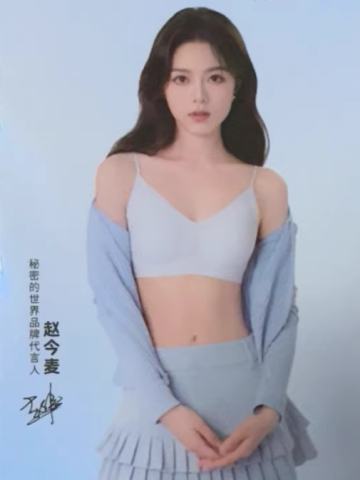秘密的世界代言卡 ver.9