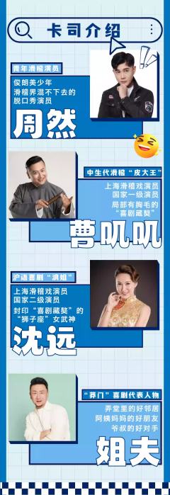 银河喜剧新喜剧-资料图