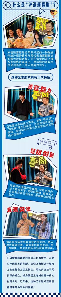 银河喜剧新喜剧-资料图