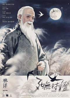 死无对证-资料图