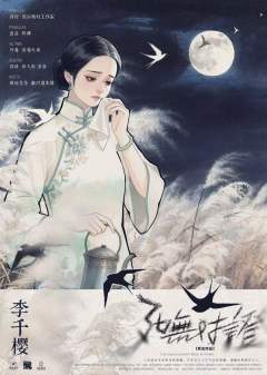 死无对证-资料图