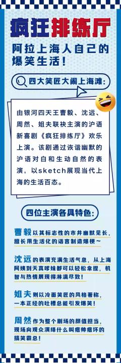 银河喜剧新喜剧-资料图