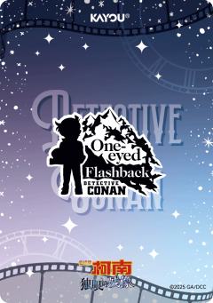 吉田步美-资料图