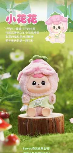 bao-ao森友会系列毛绒-资料图