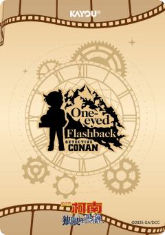 毛利小五郎-资料图