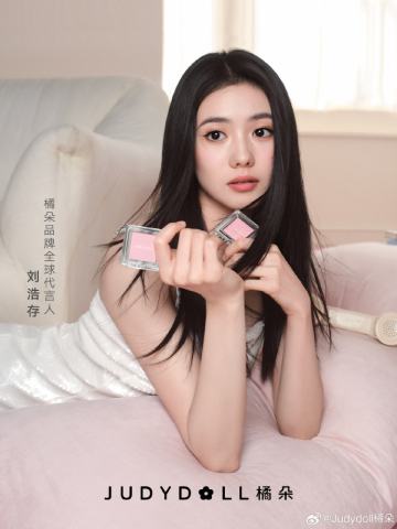 橘朵代言周边