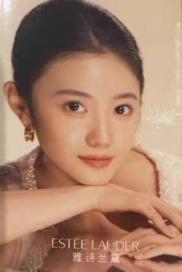 雅诗兰黛代言卡 ver.D