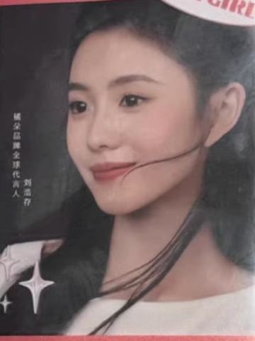 橘朵限量卡