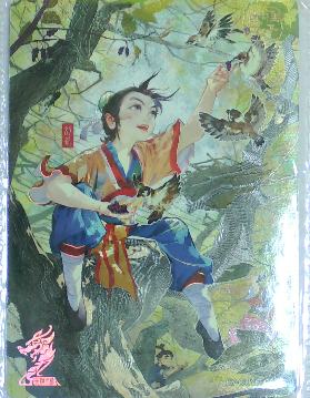 稚子童心
