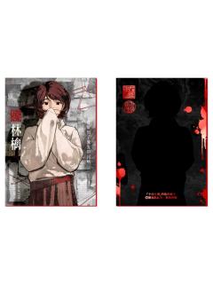 林檎-谋道作舍系列烫金收藏卡vol.1