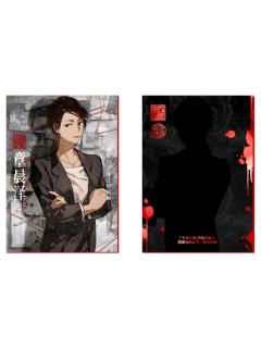 章晨泽-谋道作舍系列烫金收藏卡vol.1