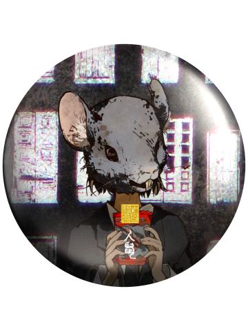 人鼠-谋道作舍系列角色徽章vol.1