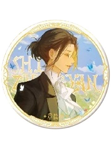 章晨泽-草地双闪吧唧