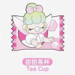 甜甜茶杯
