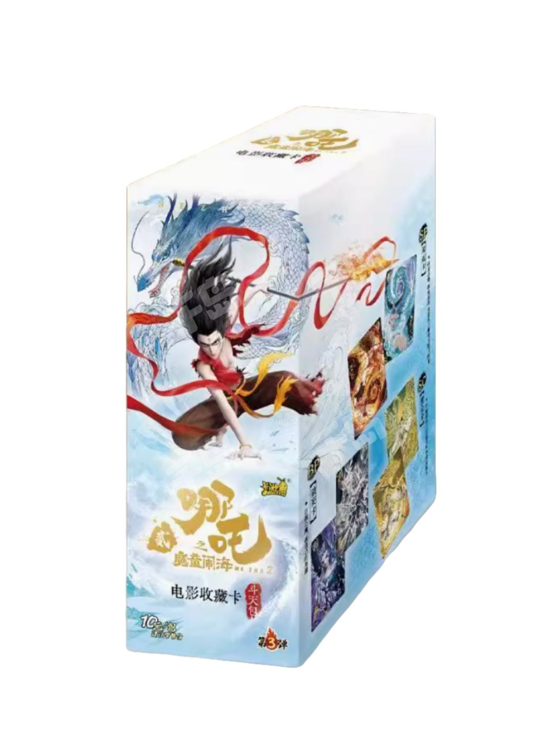 斗天包第3弹 | 哪吒 - 收藏卡牌|千岛