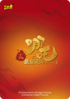 无量仙翁-资料图