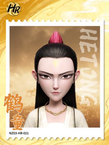 鹤童
